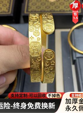 吉言手镯加厚金层1.5官方品质