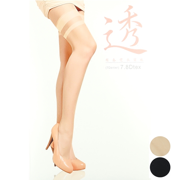 rime正品超薄款7d绢感觉袜女丝袜