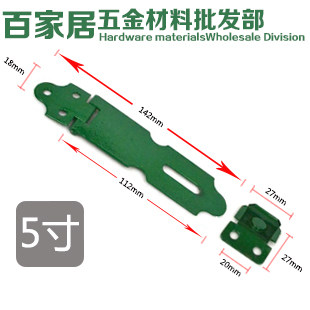 铁搭扣 5寸精品锁扣 箱衣柜家具老式挂锁用配件防盗扣 门鼻子一套