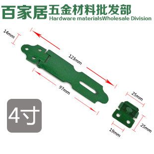 铁搭扣 4寸精品锁扣箱衣柜家具老式挂锁用配件  门鼻子一套