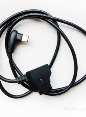 D-TAP转type-c适用于DJI大疆LiDAR电源线V口大疆图传sdr电源线