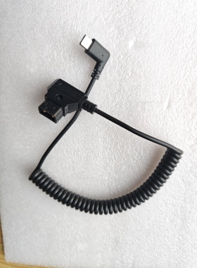 D-TAP转type-c适用sdr大疆LiDAR电源线V口铁头TILTA跟焦弹簧供电