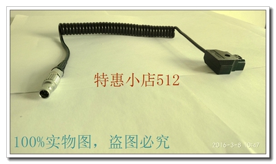 D-TAP 弹簧线 B型口转五芯电源线