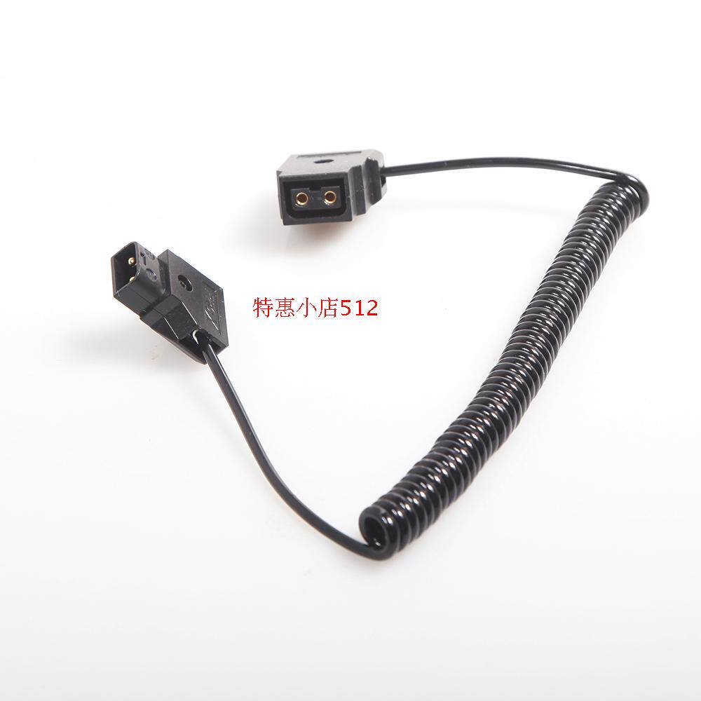 D-TAP B型公插头转母头弹簧线 安东相机插头公母电源线 PU弹弓线
