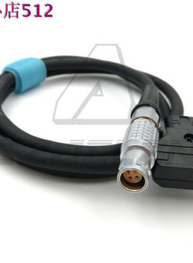 Canon/佳能C300 Mark2 二代C100/C500电源线，LEMO FGK