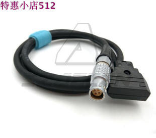 Canon/佳能C300 Mark2 二代C100/C500电源线，LEMO FGK