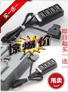 D-TAP B型母头 供电系统 一拖四输出 2个价格