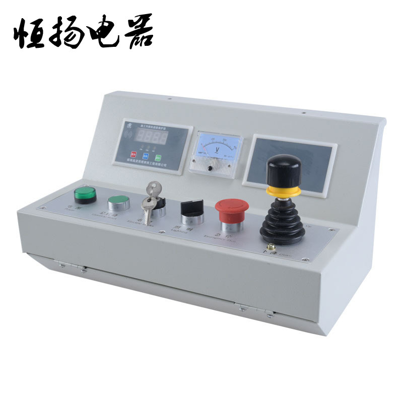 恒扬电器施工电梯工作台施工升降机十字开关操作控制台电气配件