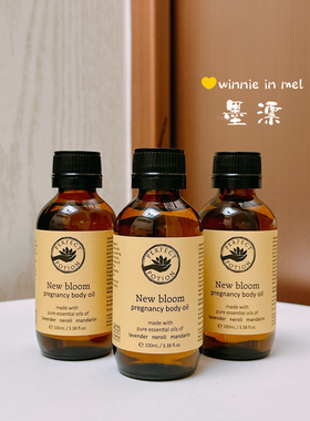 perfectpotion优方身体油 100ml