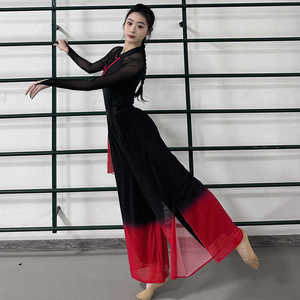 2024新款舞蹈服形体训练服装女高端表演服秧歌艺考服古典舞练功服