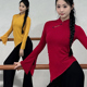 舞蹈练功服上衣现代舞服装 古典中国风表演服广场舞形体舞蹈服套装