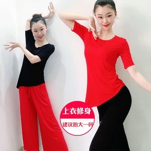 广场舞夏季短袖上衣女莫代尔跳舞服装形体瑜伽服现代舞蹈练功服