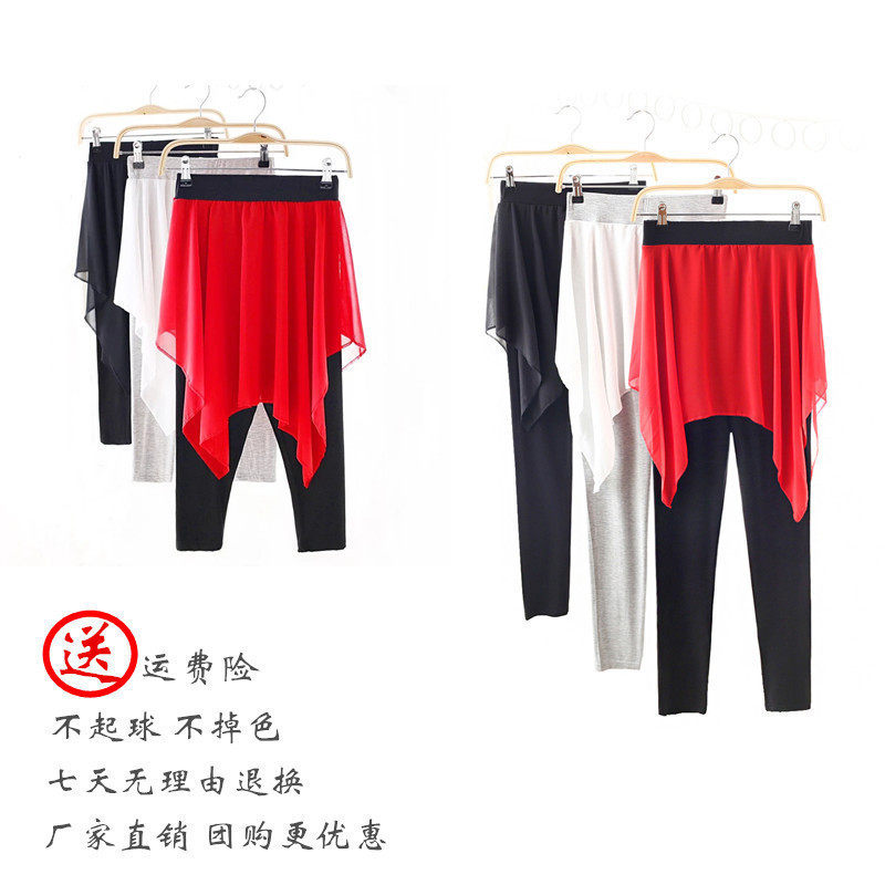 拉丁舞蹈练功裤九分成人女假两件健身裤裙裤高腰紧身形体裤瑜伽裤|msdalam kategori sukan/Yoga/kecergasan/bekalan peminat, Dance/Aerobik/Gymnastics, tarian Latin, pakaian tarian Latin - dari Buy2taobao.com untuk memberikan perkhidmatan ejen Taobao profesional membeli