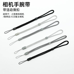 相机手腕带防滑手绳腕带适用微单索尼黑卡RX100理光GR3X GR2佳能G7X3/2a富士拍立得学生数码卡片机CCD挂绳