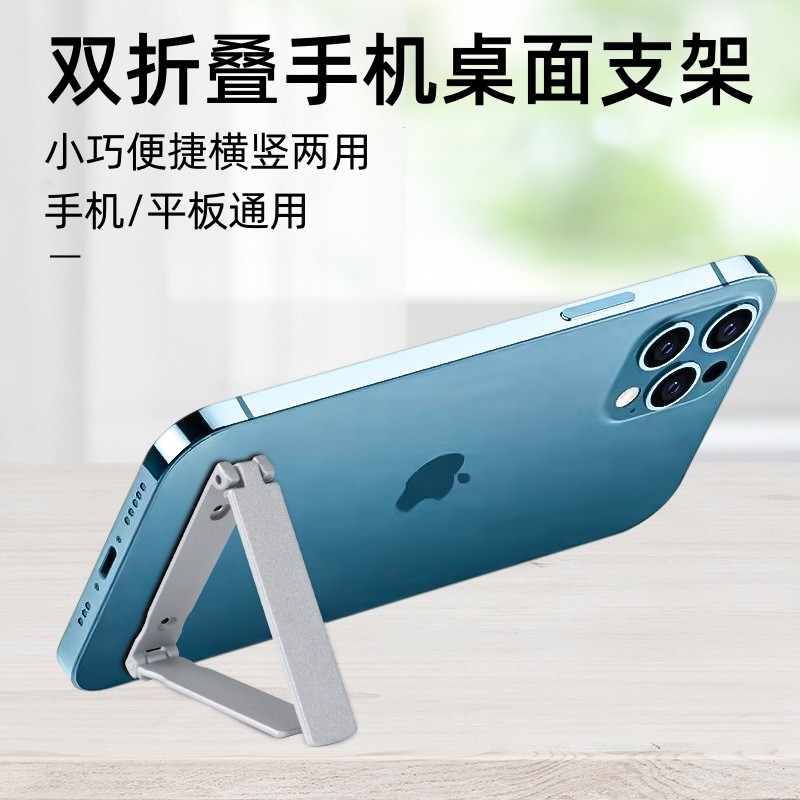 手机支架桌面隐形背贴粘贴式双开折叠支撑架子后背面超薄金属指环扣迷你便携式随身背部懒人直播床头床上追剧,3C数码配件,手机支架/手机座,淘宝优惠券,粉丝福利购,淘宝优惠卷
