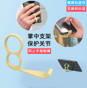 抖音同款掌上手机支架桌面多功能刷抖音手机指环扣便携式懒人追剧支撑架游戏手柄指环卡扣创意视频直播神器