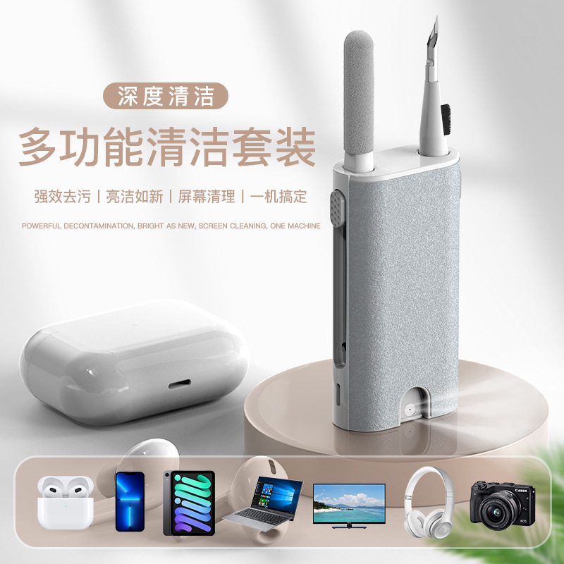 耳机清洁笔清洗神器清理工具多功能套装电脑液晶屏手机幕清洁剂喷擦一体蓝牙充电盒除尘毛刷适用苹果airpods高性价比高么？