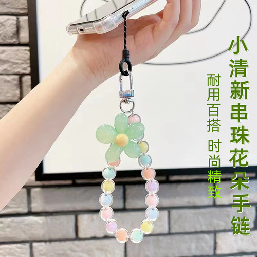 ins风手机挂绳串珠手链防丢神器