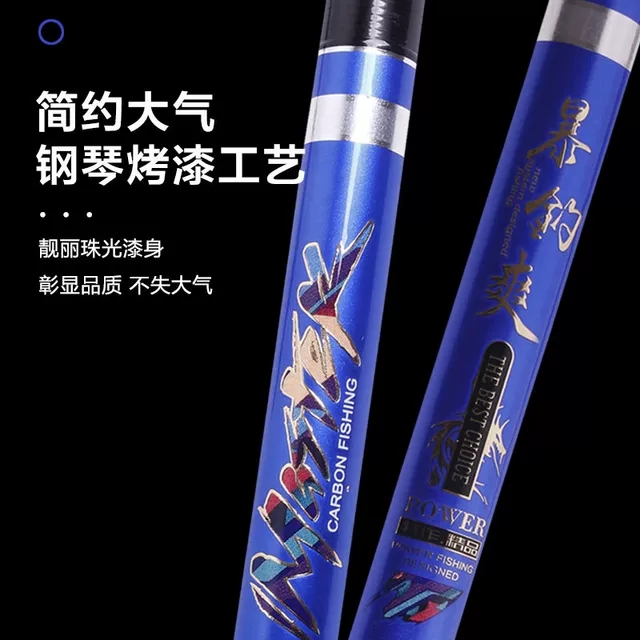 樂鱼者爆钓爽鱼竿配节