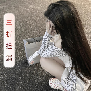 Wuuus【三折捡漏】Wuuus豹纹网红一字肩套装女洋气半身裙两件套