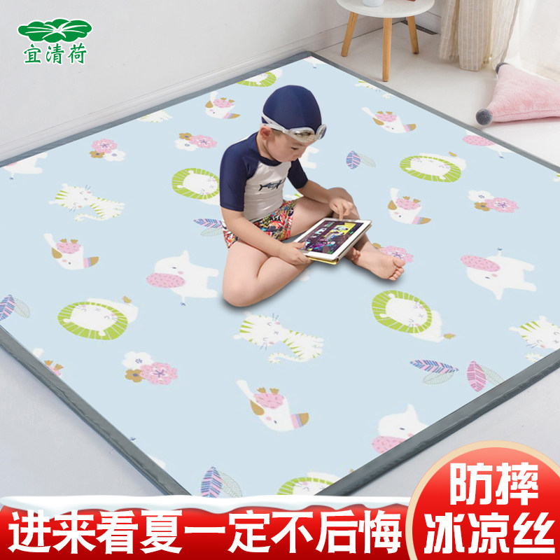 宝宝爬行垫婴儿防摔地垫夏天冰丝凉席儿童爬爬垫打地铺专用垫加厚