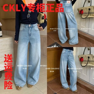 CKLY斯卡洛依8019春新款宽松阔腿牛仔裤女高腰显瘦拖地直筒牛仔裤
