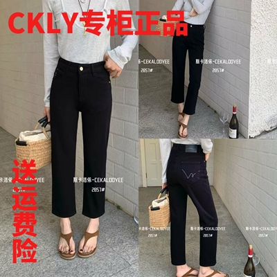 弹力黑色九分牛仔烟管裤法棍裤