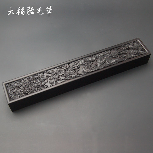 大福爱婴胎毛笔盒黑檀木雕龙实木