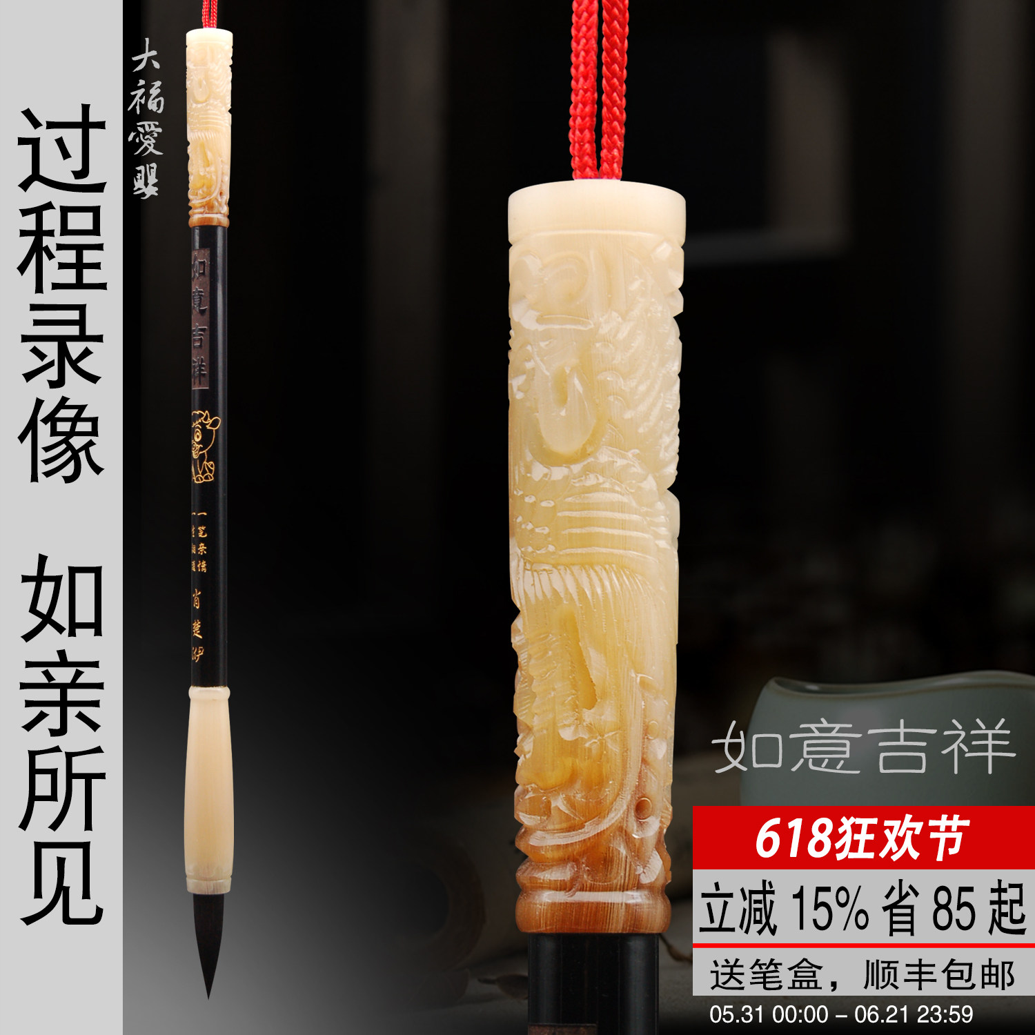 大福爱婴 定做黑檀羊角凤胎毛笔制作胎发笔婴儿宝宝头发做毛笔 女