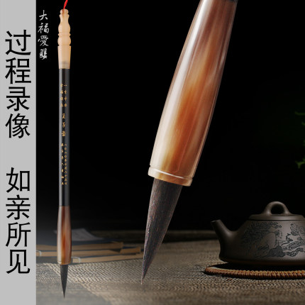 大福爱婴黑檀木花牛角新生宝宝胎毛笔制作胎发笔定做胎毛毛笔定制