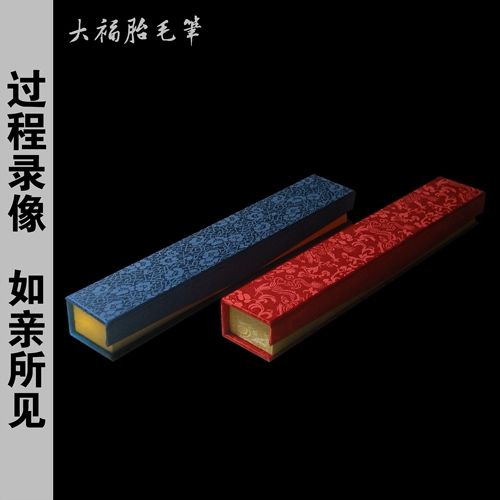 Кисть для письма, краска для волос, детский пенал, сувенир для новорожденных для младенца, коробка, подарок на день рождения