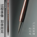 大福爱婴 胎发笔定制 婴儿头发定做毛笔 新生儿纪念品 胎毛笔制作