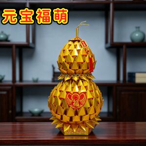 中秋新款潮汕手工折纸[元宝福萌]潮汕折塔diy材料包一整套配教程