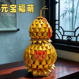 中秋新款[元宝福萌]潮汕手工折纸潮汕折塔diy材料包一整套配教程