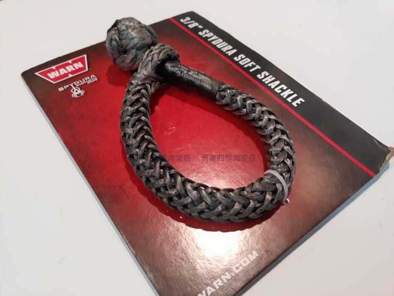 WARN/绞盘绳软扣/软疙瘩/救援