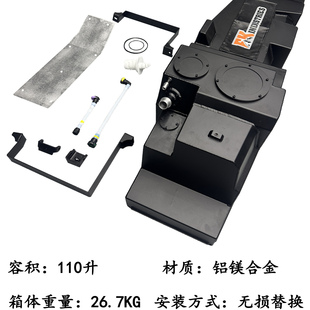 福肯工业加大油箱110L虹吸副油箱60L雷克萨斯GX550上海实体店安装