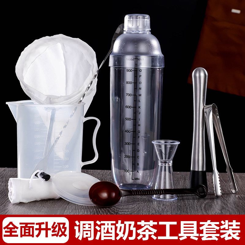 雪克杯手摇带刻度奶茶店摇酒器雪调酒器