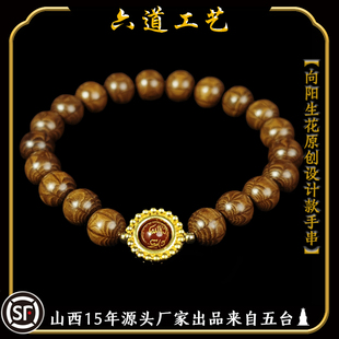 天然金五台六道木九道木降龙木红玛瑙单圈手链女生礼物手串圆珠