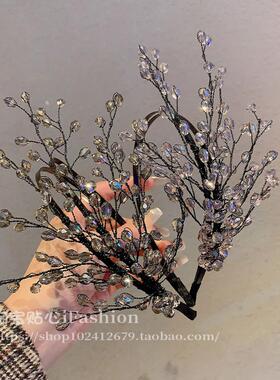 法式奢华树枝水晶发箍女超仙精致小众高级感发饰气质双层高端水钻