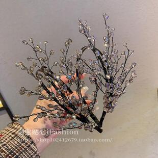 法式 奢华树枝水晶发箍女超仙精致小众高级感发饰气质双层高端水钻