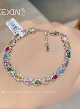 高颜值彩色多巴胺小糖果排钻水晶手链女轻奢小众设计独特时尚手饰