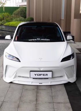 特斯拉model焕新3 升级yofer龙潮运动版max大包围前杠侧裙后唇