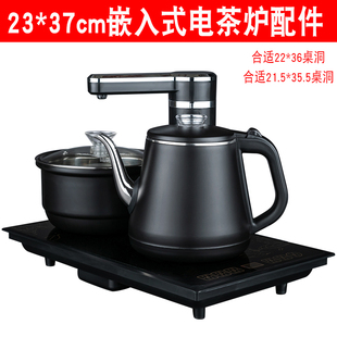 智速23*37cm电茶炉加宽嵌入式茶桌孔22*36自动上水烧水壶洪悦蘅美