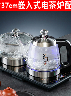 23*37全自动上水电茶炉底部上水涌泉烧水壶煮茶茶桌嵌入式22*36cm