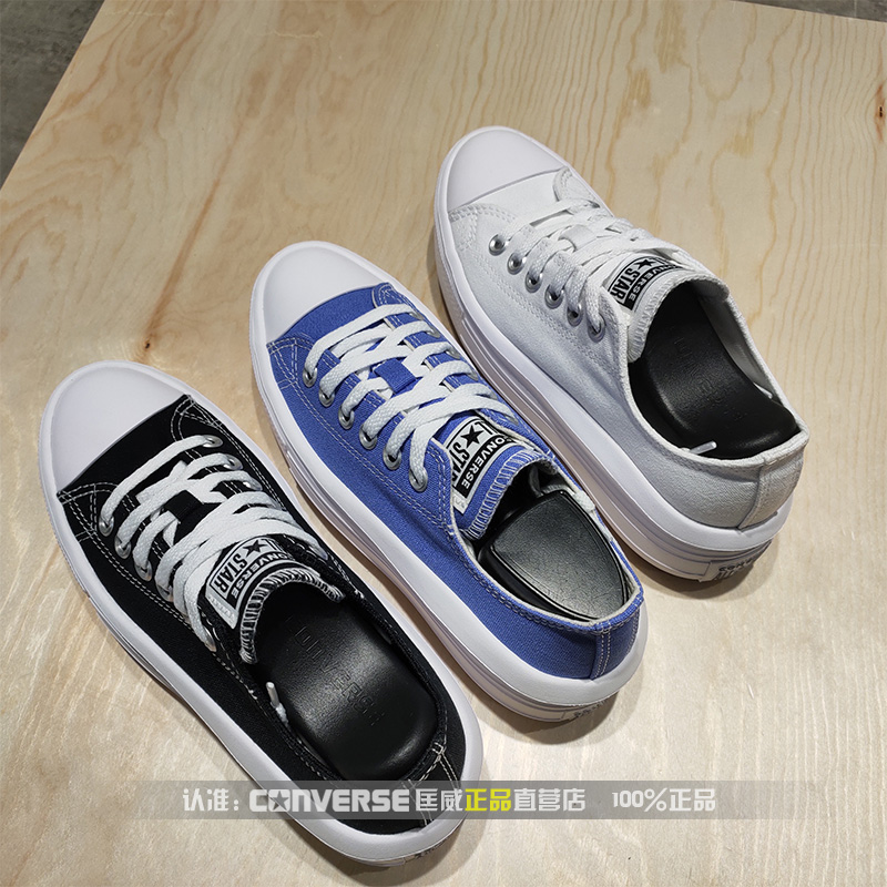 匡威女鞋2021休闲板鞋松糕厚底增高低帮帆布鞋570256c 570257c