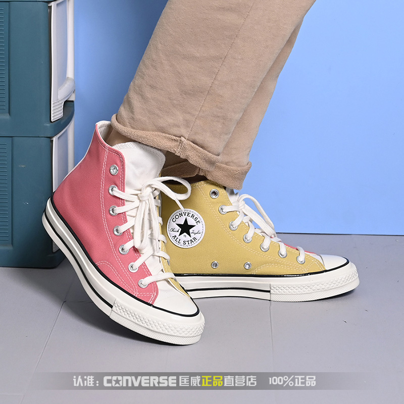 匡威男鞋女鞋2021新款休闲板鞋1970s三色拼接高帮帆布鞋171660c