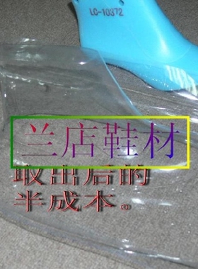 鞋楦套 真空 缩模机 底部撑鞋定成型 伸缩热膜 电热 楦头膜画线模
