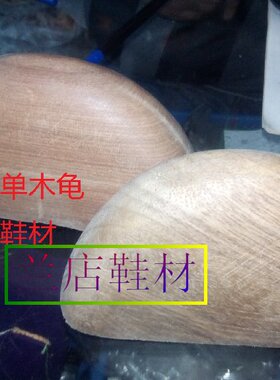 红木木雕木头面部手工双木