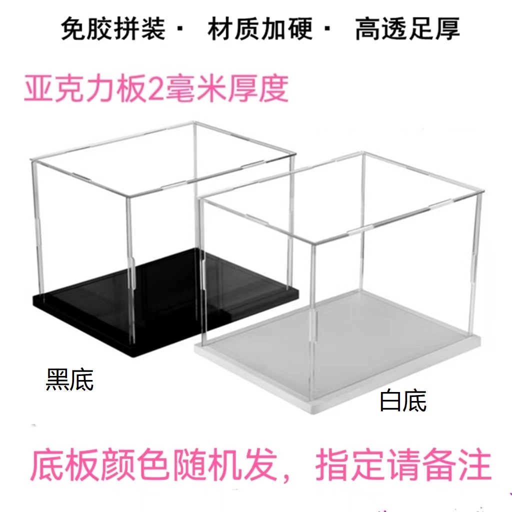 亚克力展示盒透明包装盒收纳盒若态若来八音盒防尘保护罩方形 包装 PVC包装盒 原图主图