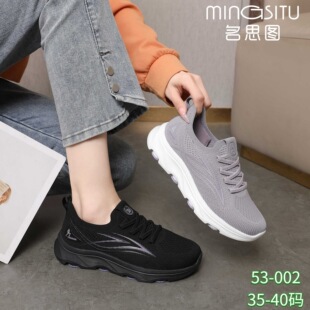 旅游健步老人鞋 002 防滑时尚 2026软底闰月妈妈舒适休闲中年女鞋